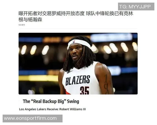 佩林卡面临巨大压力老詹巅峰期被浪费新老板是否还能继续忍耐