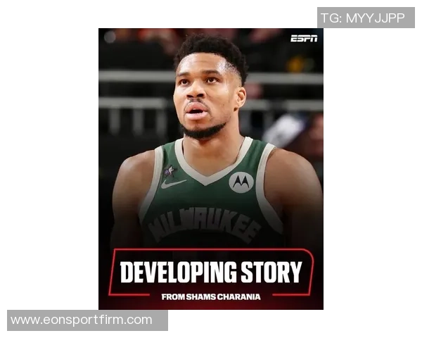 字母哥回应交易传闻称未关注相关报道并无意加盟尼克斯