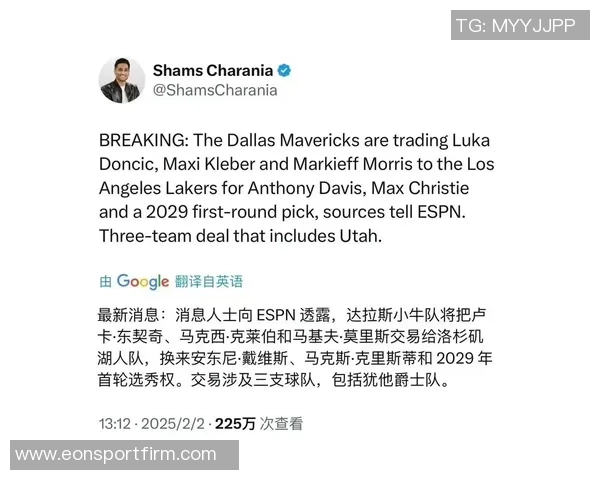 浓眉团队与独行侠洽谈可能的赛季中期交易事宜